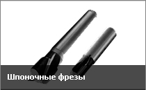 твердосплавные пластины чебоксары