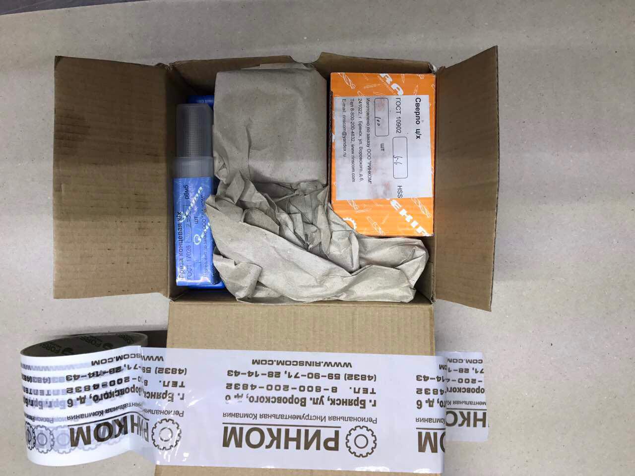 Бумага дает дополнительную надежность нашим отправлениям Бумага дает дополнительную надежность нашим отправлениям
