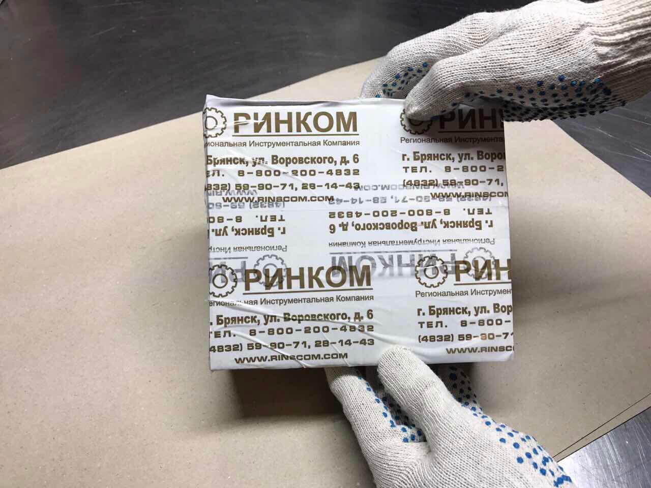 Финальная стадия подготовки посылок к доставке Финальная стадия подготовки посылок к доставке