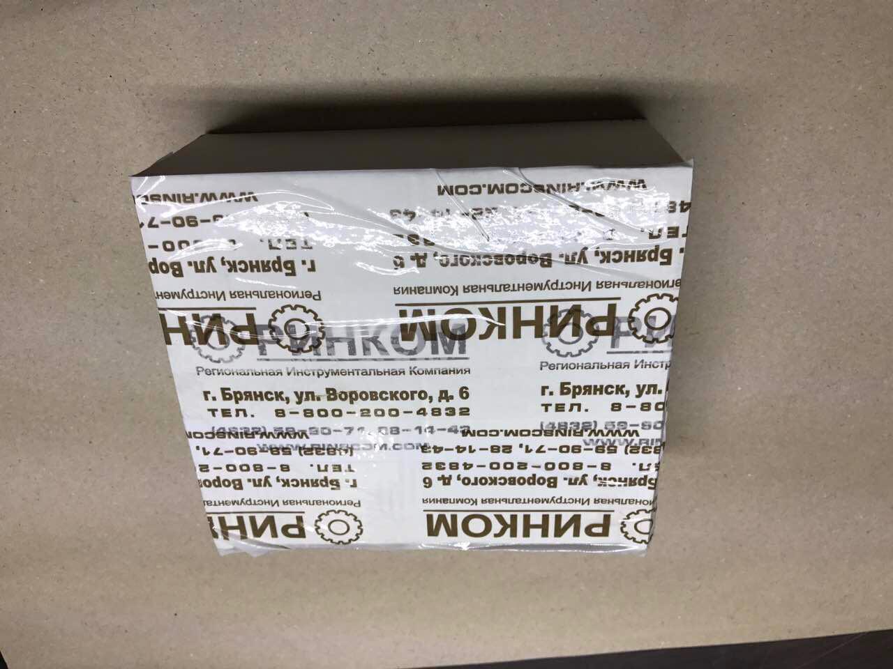 Готовый к отправке заказ Готовый к отправке заказ