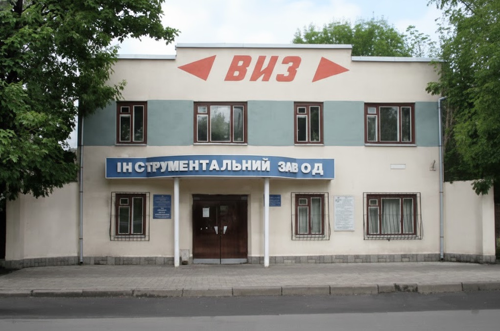 Завод «ВИЗ»
