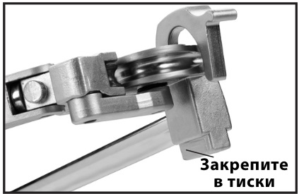 закрепите инструмент в тисках