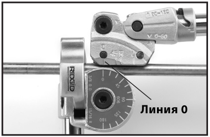 опустите рукоять каретки