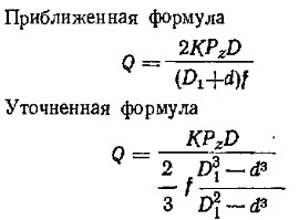 жесткая