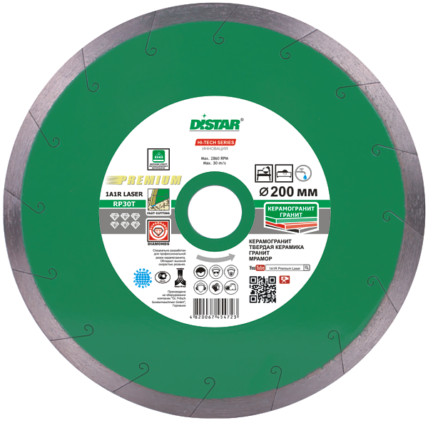 Диск алмазный отрезной 1A1R 125х1,5х8х22,23 Granite Premium