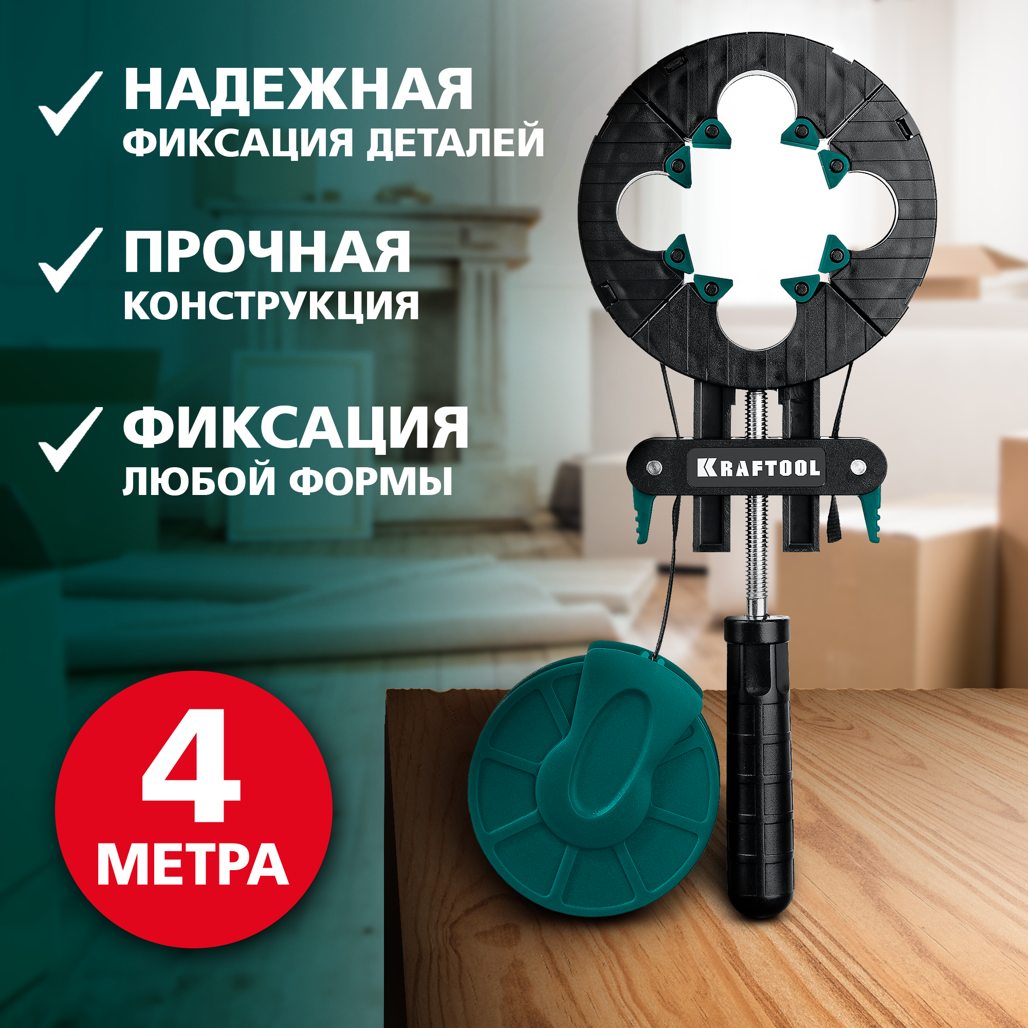 Фото Ременная струбцина 4 м BC-40, Kraftool