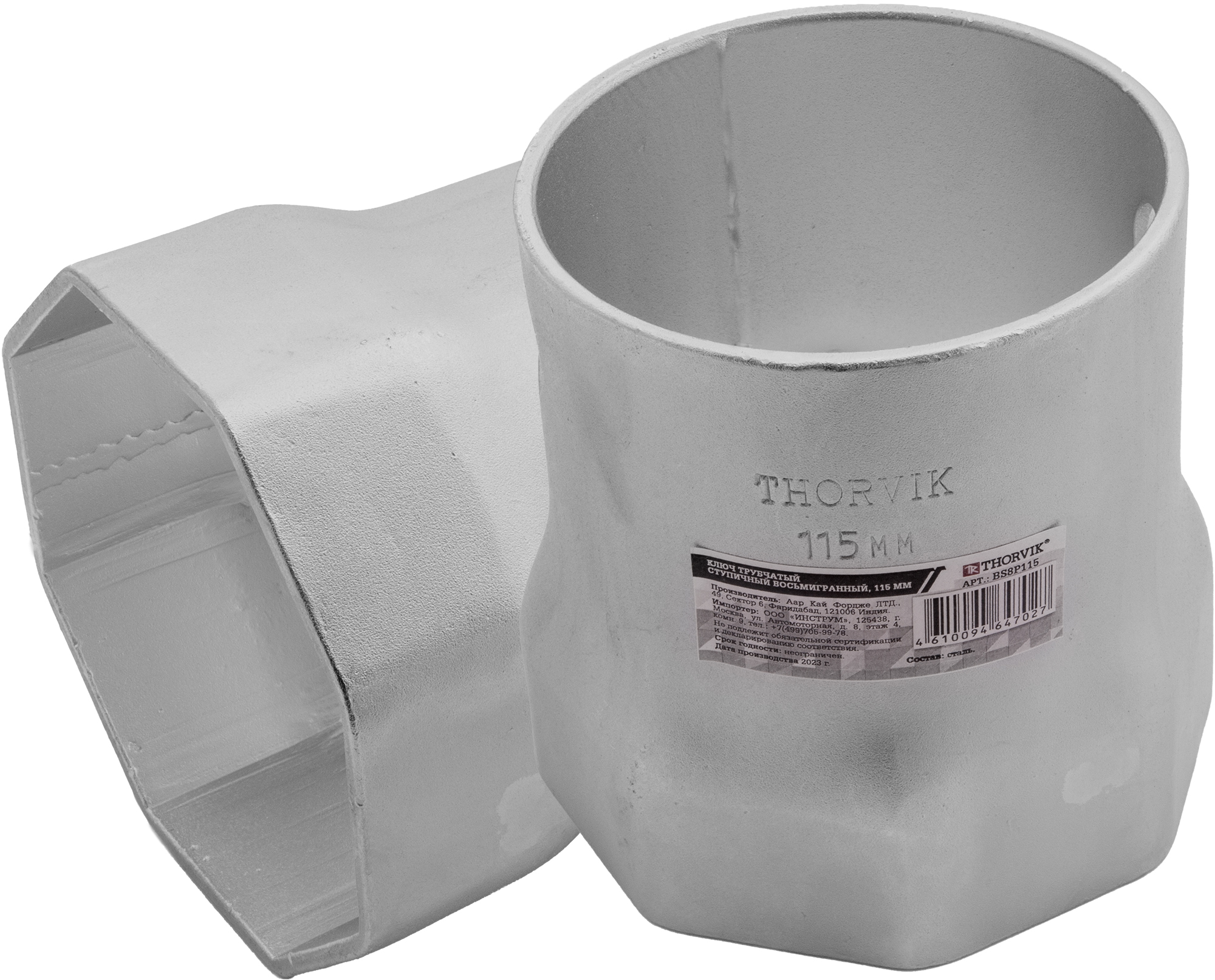 Ключ трубчатый ступичный восьмигранный, 115 мм, THORVIK