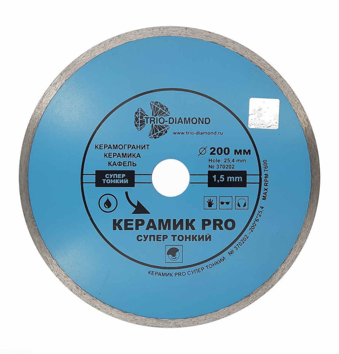Диск алмазный отрезной 200*25,4 Сплошной Керамик PRO супер тонкий