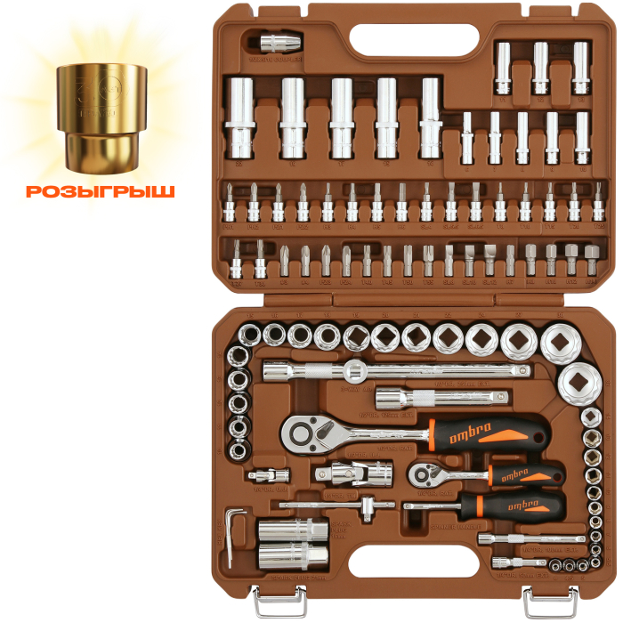 Фото Набор инструмента универсальный 1/4", 1/2"DR с головками торцевыми 12-гранными 1/2"DR, 94 предмета, Ombra