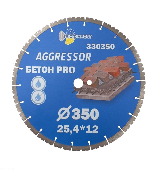 Диск алмазный отрезной 350*25,4*12 Бетон Pro AGGRESSOR
