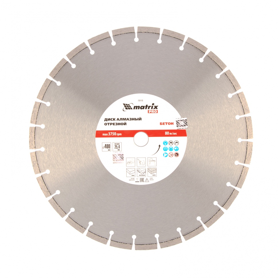 Фото Диск алмазный 400 х 25.4 мм, "Железобетон ", сухой/мокрый рез, Pro Matrix