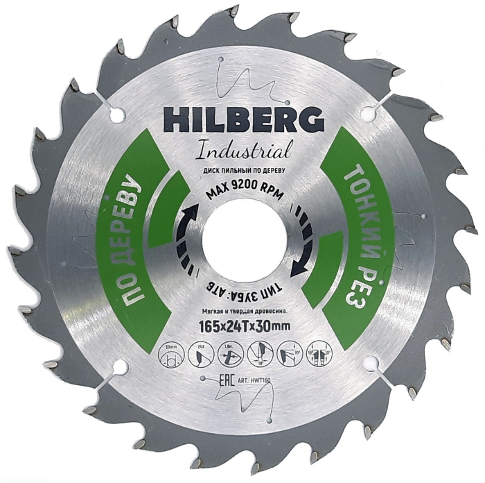 Фото Диск пильный Hilberg Industrial Дерево тонкий рез 165*30*24Т