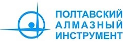 Лого Полтавский алмазный инструмент