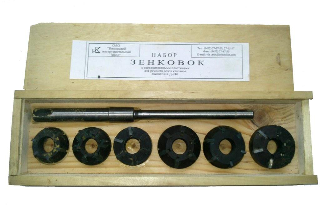 Набор твердосплавных зенковок для трактора Д-240 (ВК8) 6шт