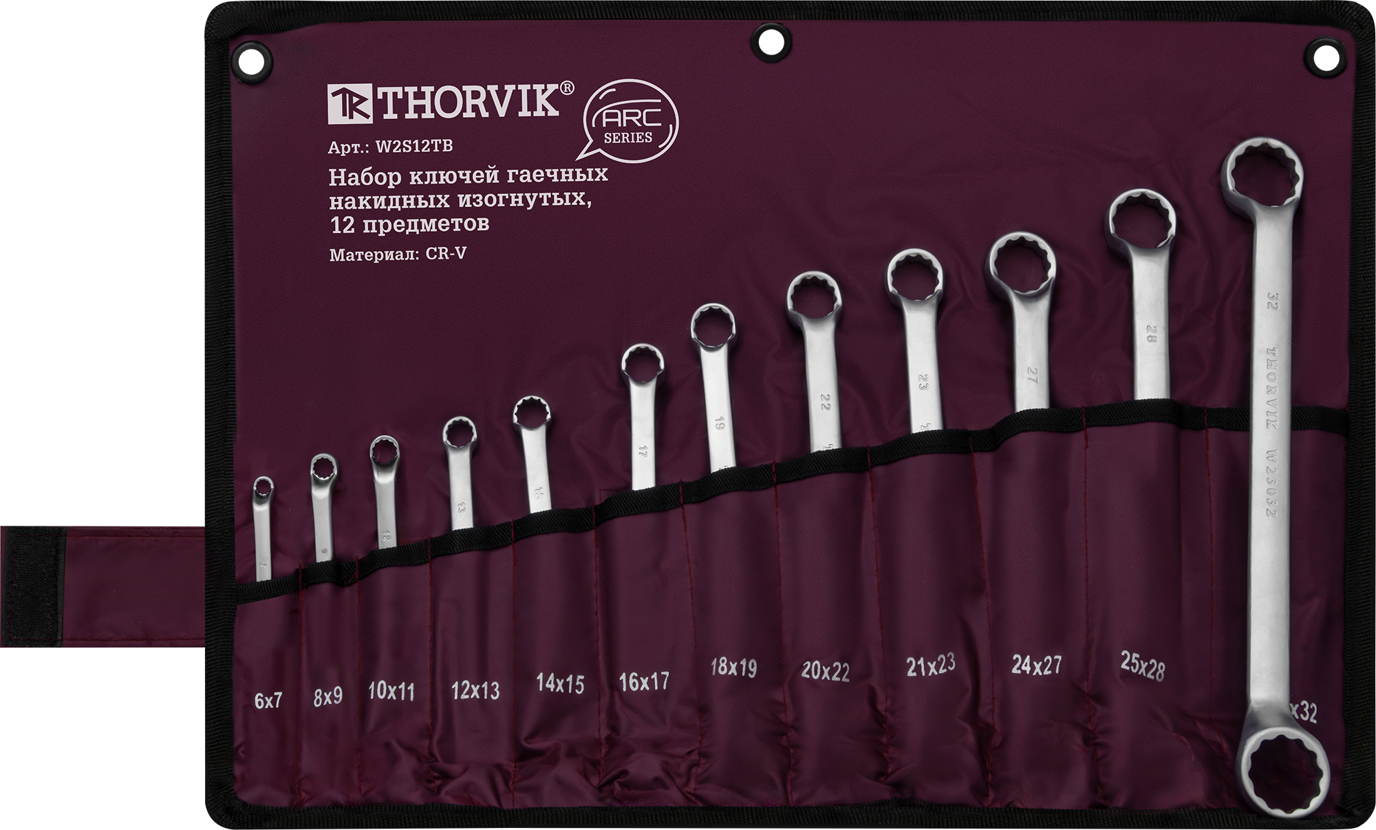 Набор ключей гаечных накидных изогнутых серии ARC в сумке, 6-32 мм, 12 предметов, THORVIK