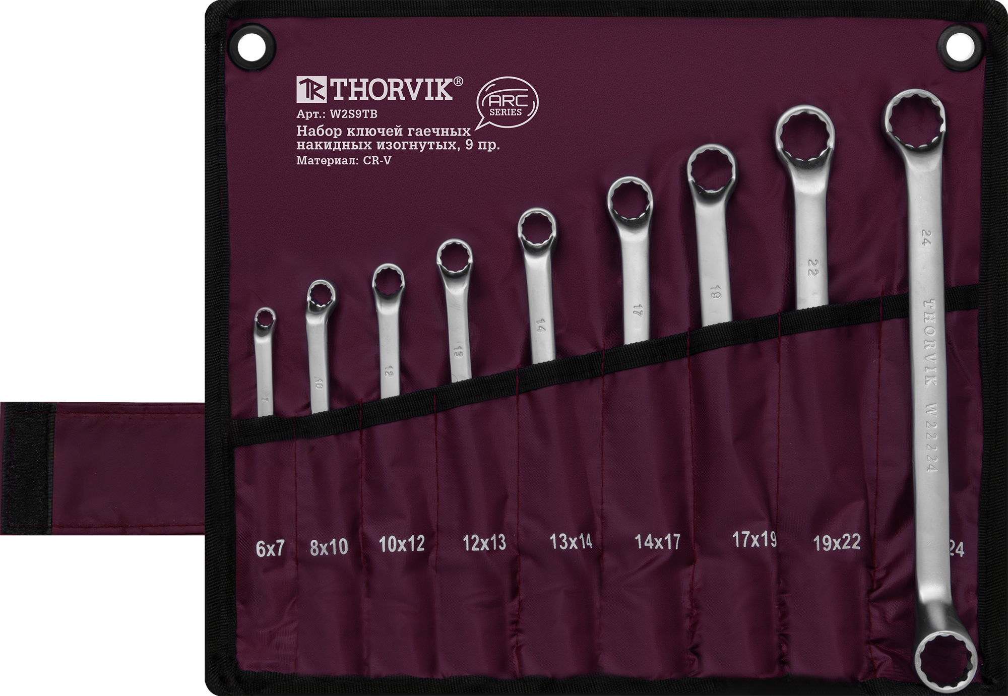 Набор ключей гаечных накидных изогнутых серии ARC в сумке, 6-24 мм, 9 предметов, THORVIK