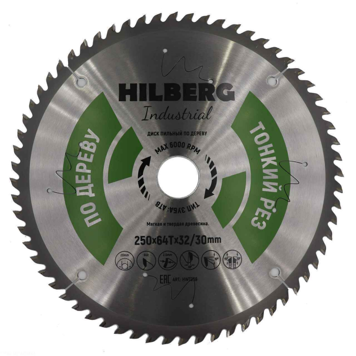 Фото Диск пильный Hilberg Industrial Дерево тонкий рез 250*32/30*64Т