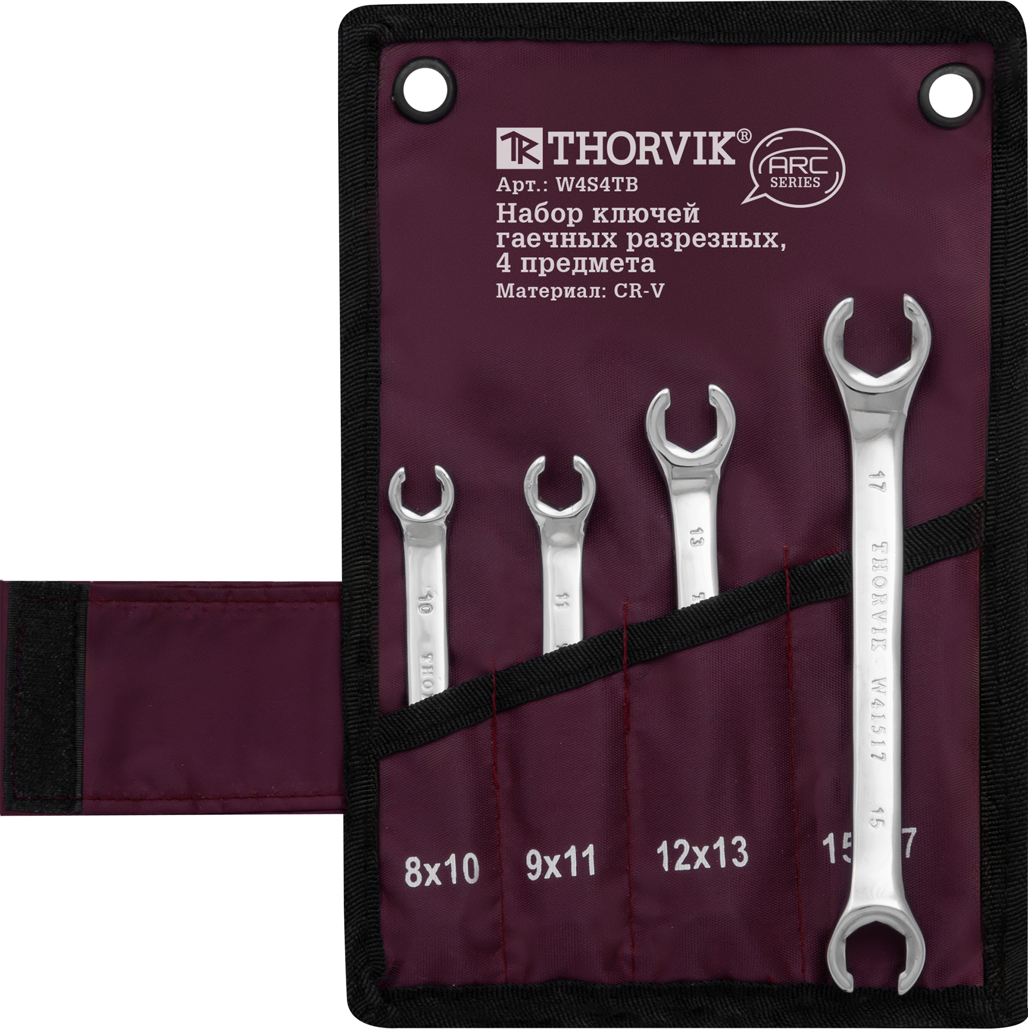 Фото Набор ключей гаечных разрезных серии ARC в сумке, 8-17 мм, 4 предмета, THORVIK