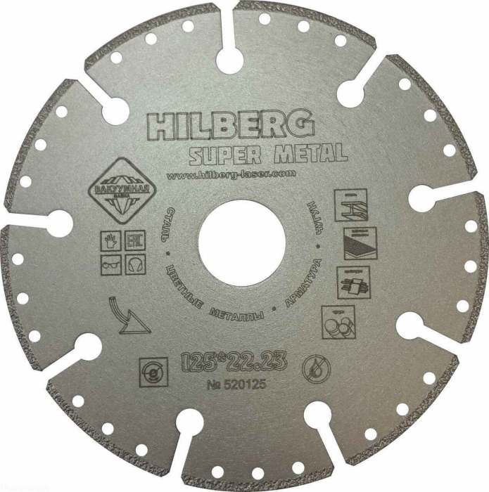 Фото Диск алмазный отрезной 125*22,23 Hilberg Super Metal