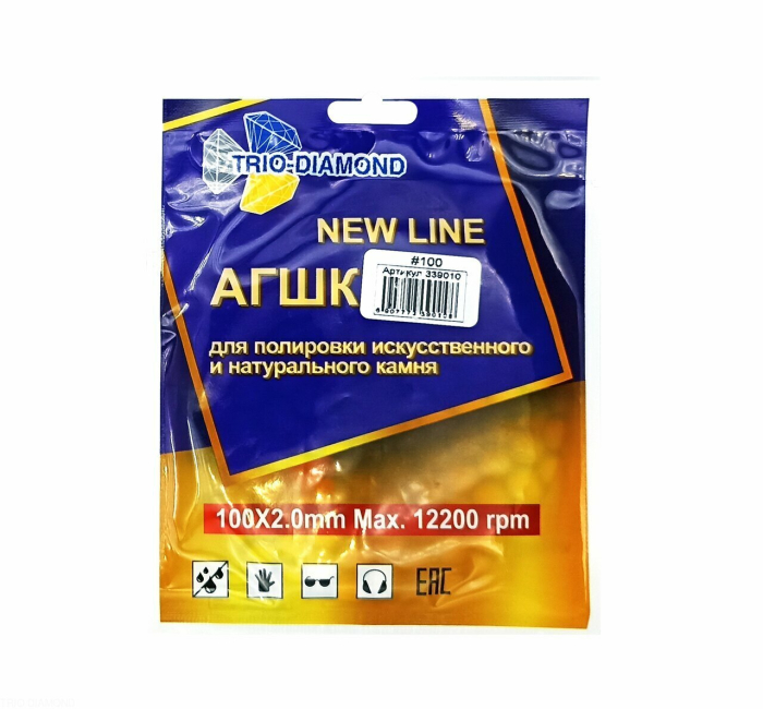 Алмазный гибкий шлифовальный круг "Черепашка" NEW LINE 100 № 100 (сухая шлифовка)