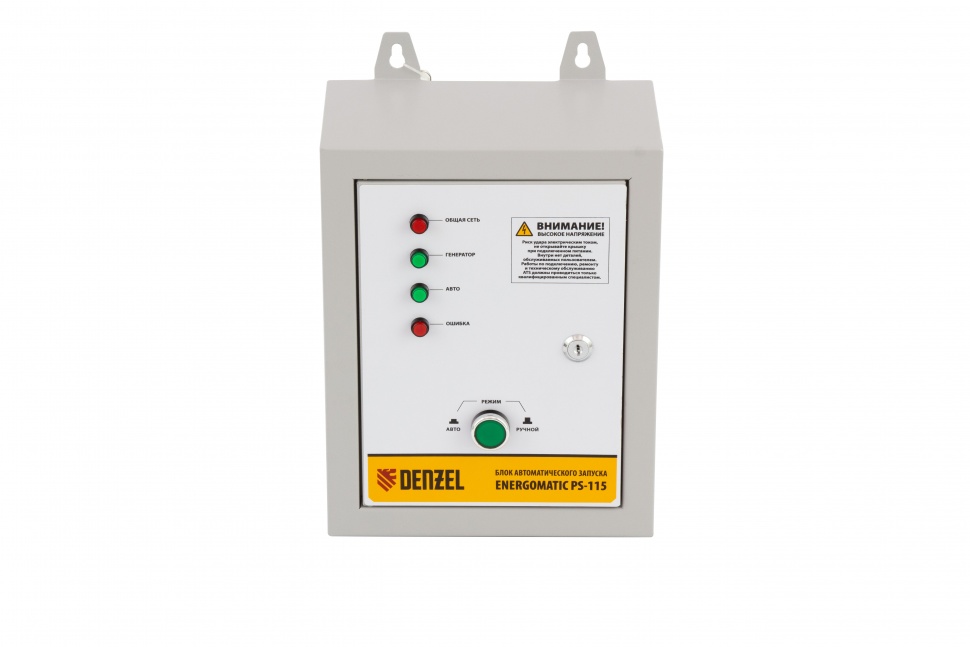 Фото Блок автоматического запуска генератора Energomatic PS 115 Denzel