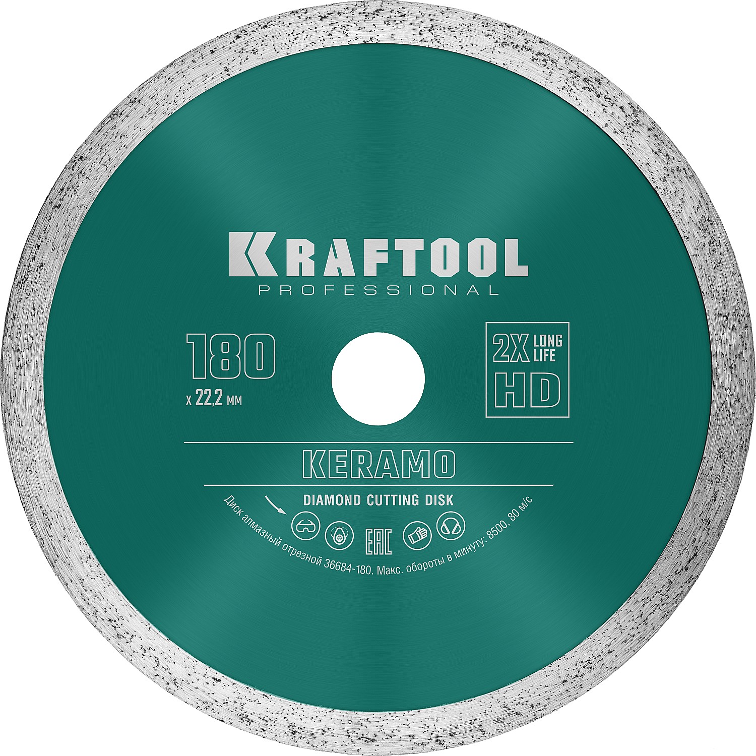 Диск отрезной KERAMO KRAFTOOL 36684-180 180Х22.2 мм, алмазный, сплошной, по керамограниту, керамической плитке 