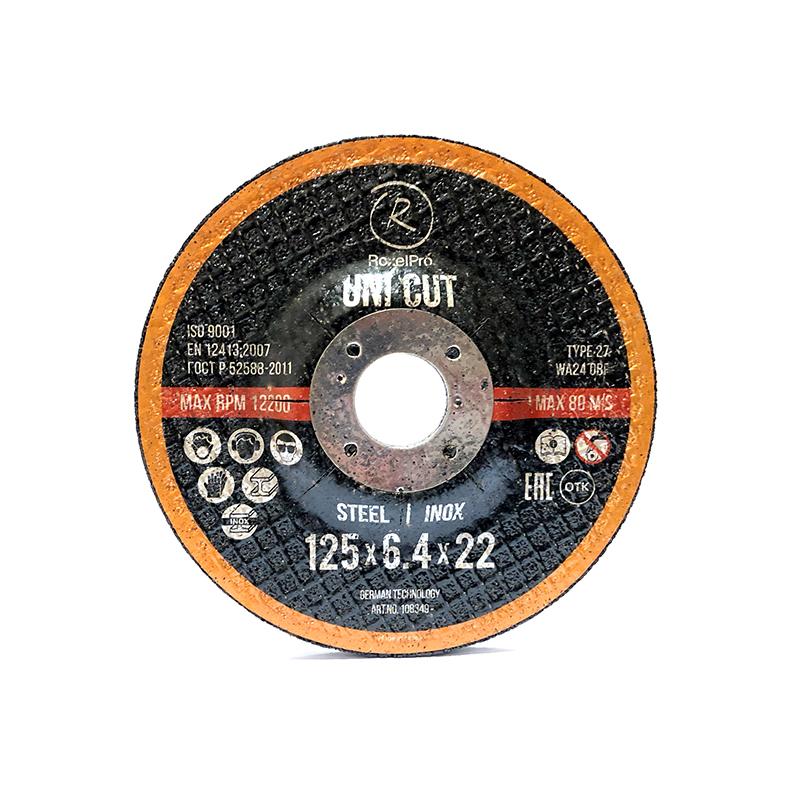166625 Зачистной круг ROXTOP UNI CUT 125 x 6.4 x 22мм, Т27, нерж.сталь, металл