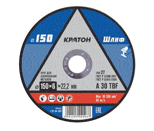 Фото Круг для шлифования Кратон A 30 TBF 150х6,0х22,2 мм