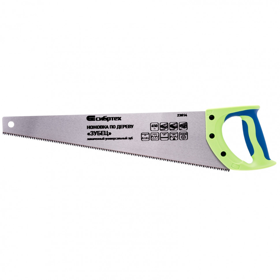 Ножовка по дереву "Зубец" 450 мм, 7-8 TPI, каленый зуб 3D, двухкомпонентная рукоятка Сибртех