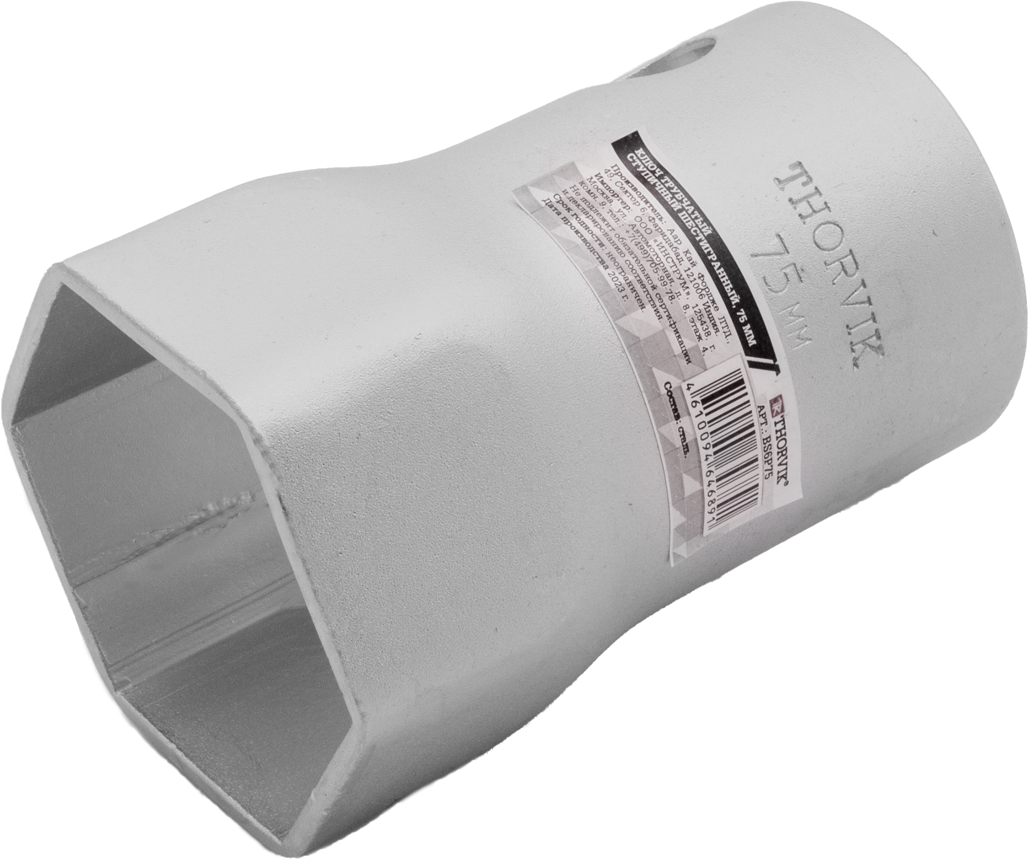 Фото Ключ трубчатый ступичный шестигранный, 75 мм, THORVIK