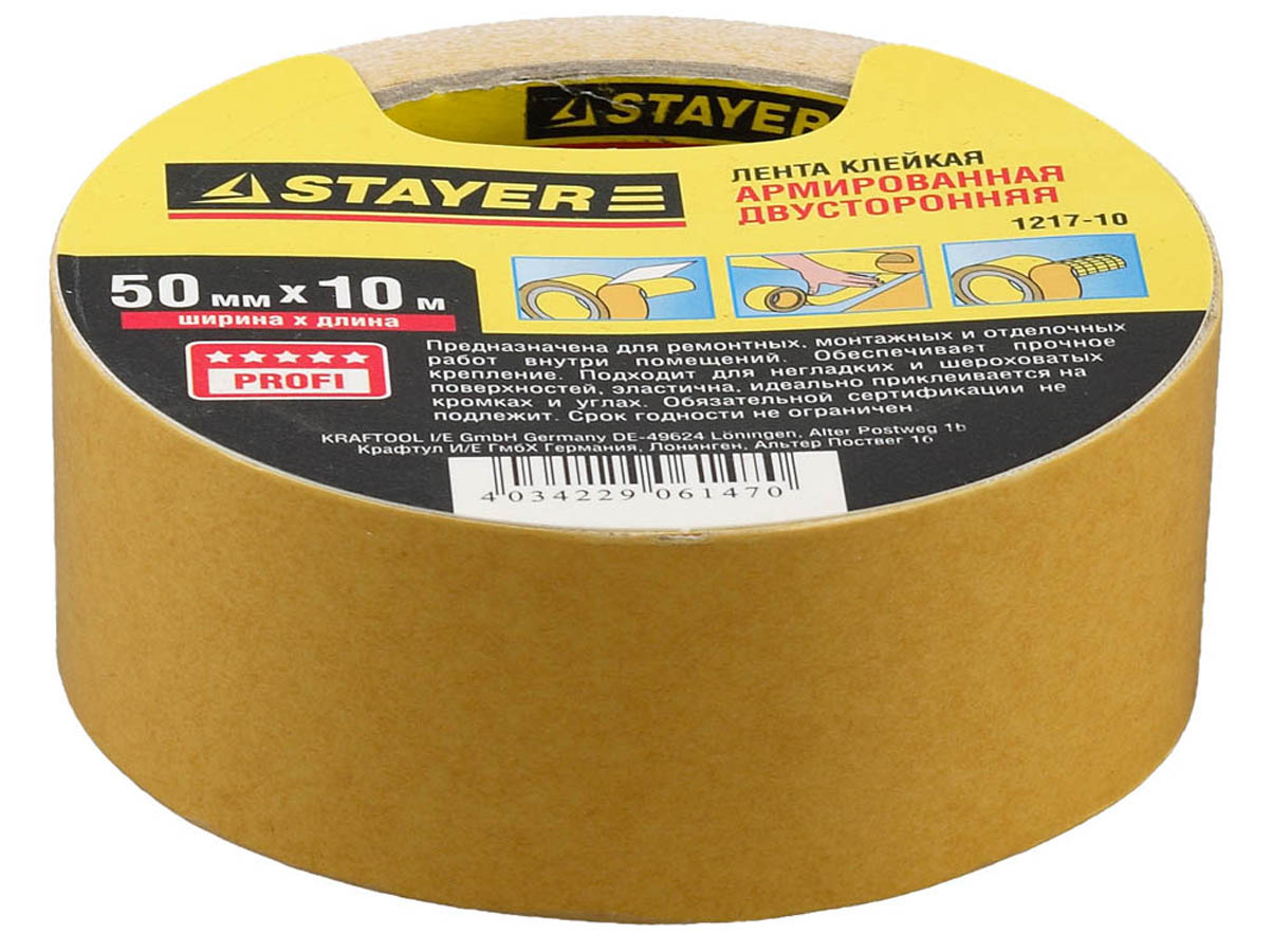Двусторонняя клейкая лента (скотч) STAYER 1217-10 50 мм х 10 м, основа тканевая