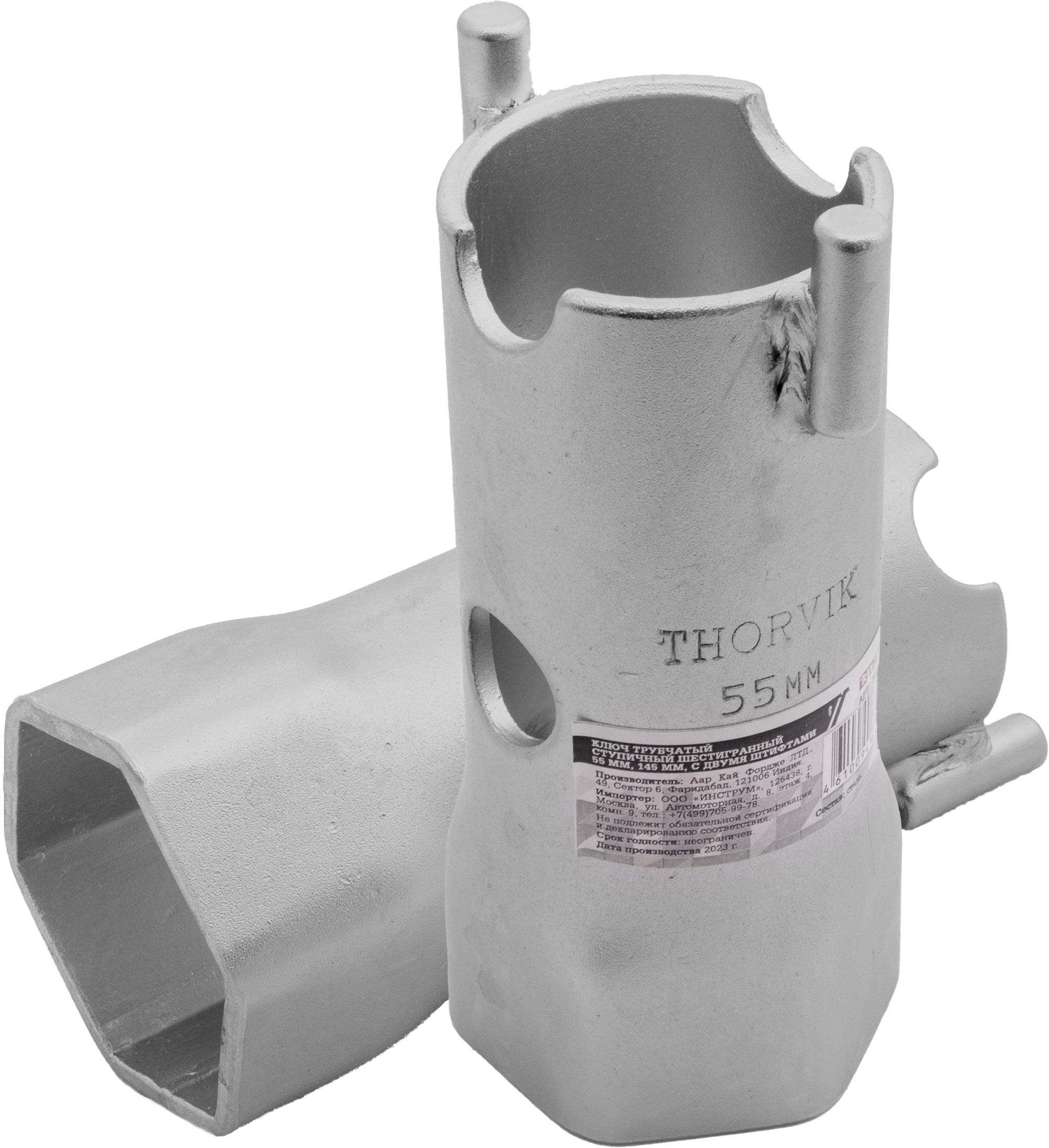 Ключ трубчатый ступичный шестигранный, 55 мм, 145 мм, с двумя штифтами, THORVIK