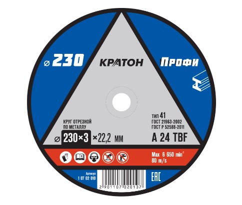 Фото Круг отрезной по металлу Кратон "Профи" A 24 TBF 230х3,0х22,2 мм