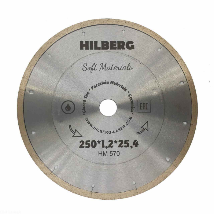 Диск алмазный отрезной 250*25,4 Hilberg Hyper Thin 1,2 mm