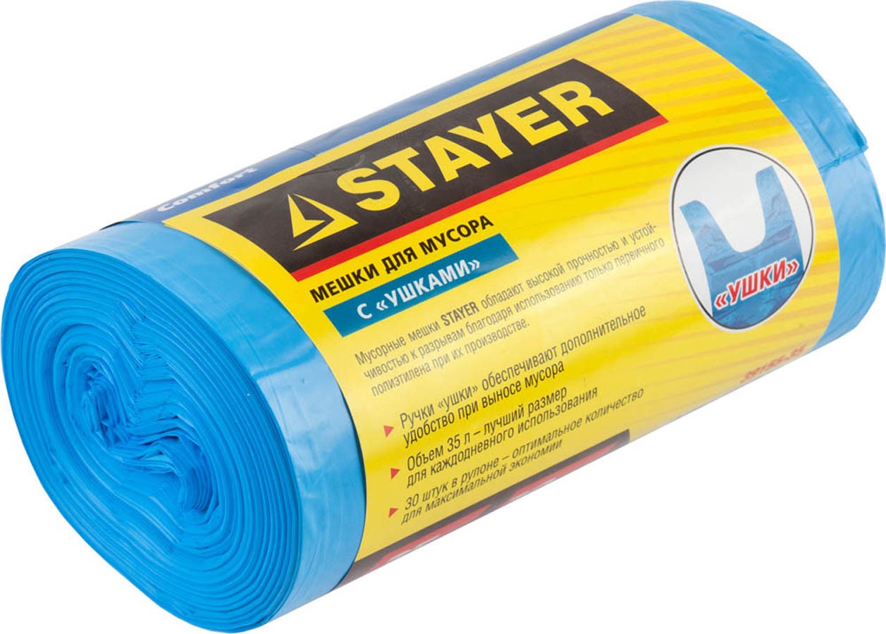 Фото Мешки для мусора с "ушками" STAYER 35 л, голубой, 30 шт., COMFORT 39155-35