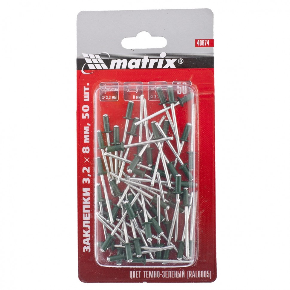 Фото Заклепки 3,2 х 8 мм RAL 6005, темно-зеленые, 50 шт Matrix