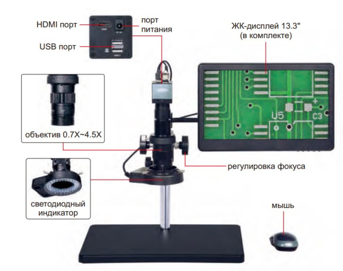 Фото Микроскоп инспекционный электронный, INSIZE
