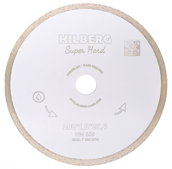 Диск алмазный отрезной 200*25,4 Hilberg Super Hard Сплошной