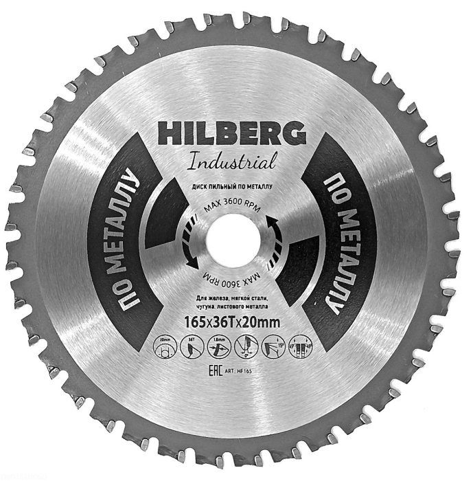 Фото Диск пильный Hilberg Industrial Металл 165*20*36Т
