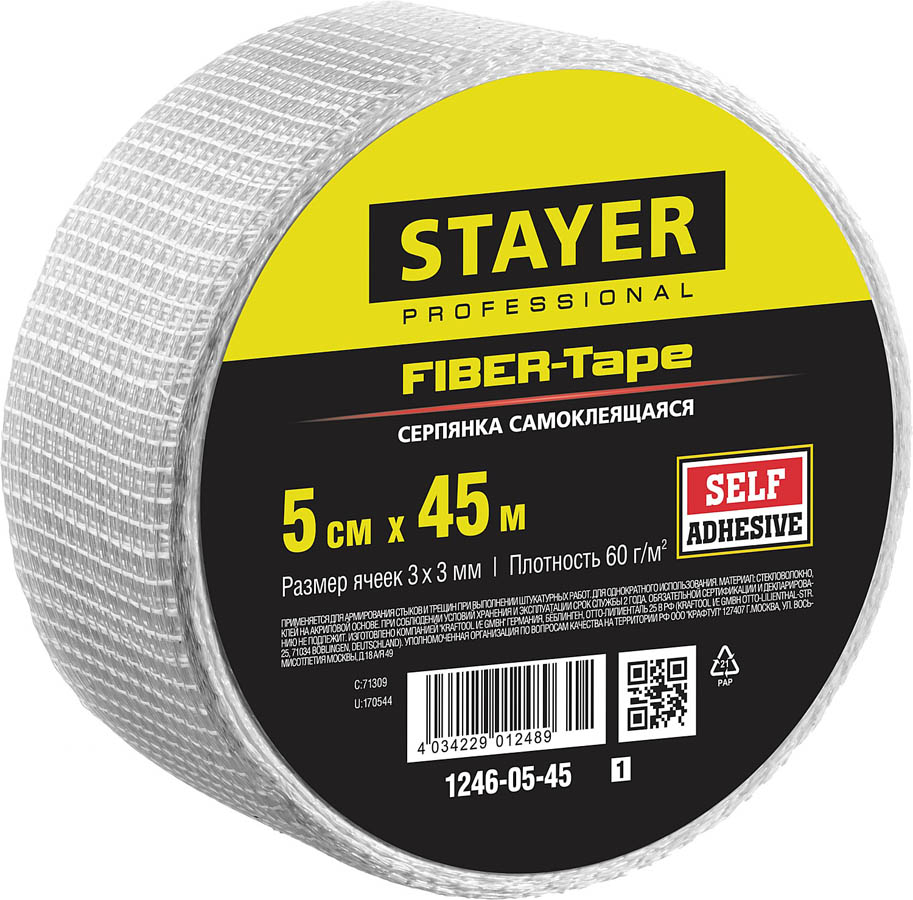 Фото Сетка стеклотканевая самоклеящаяся FIBER-Tape STAYER 5 см х 45 м, 3х3 мм, 1246-05-45_z01