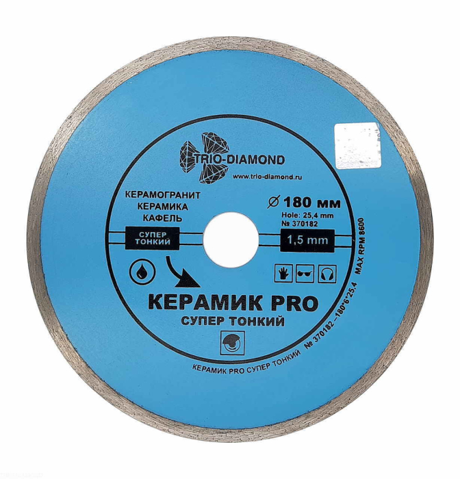 Диск алмазный отрезной 180*25,4 Сплошной Керамик PRO супер тонкий