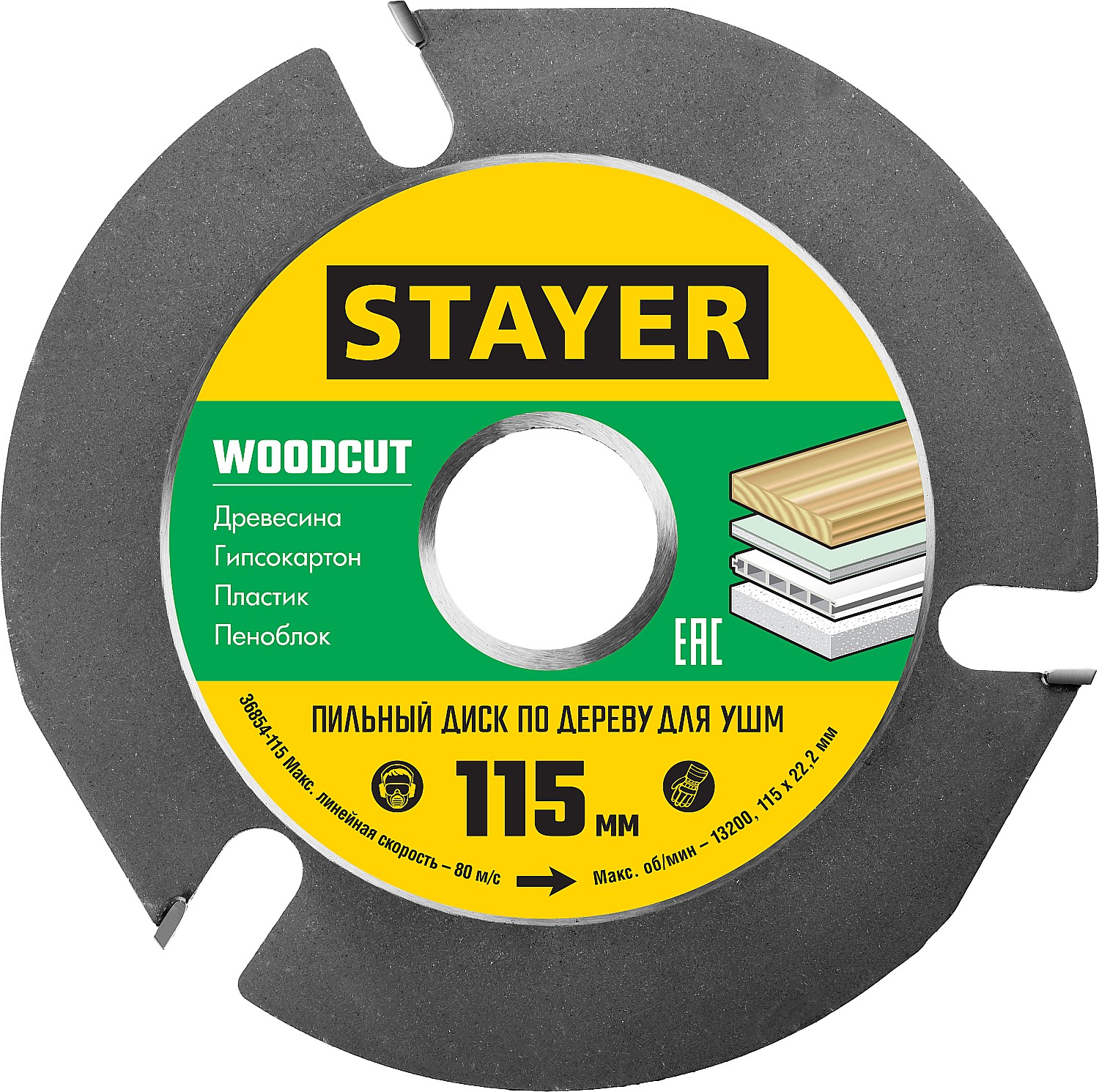 Диск пильный для УШМ STAYER WOODCUT 115 мм, 3 резца, 36854-115