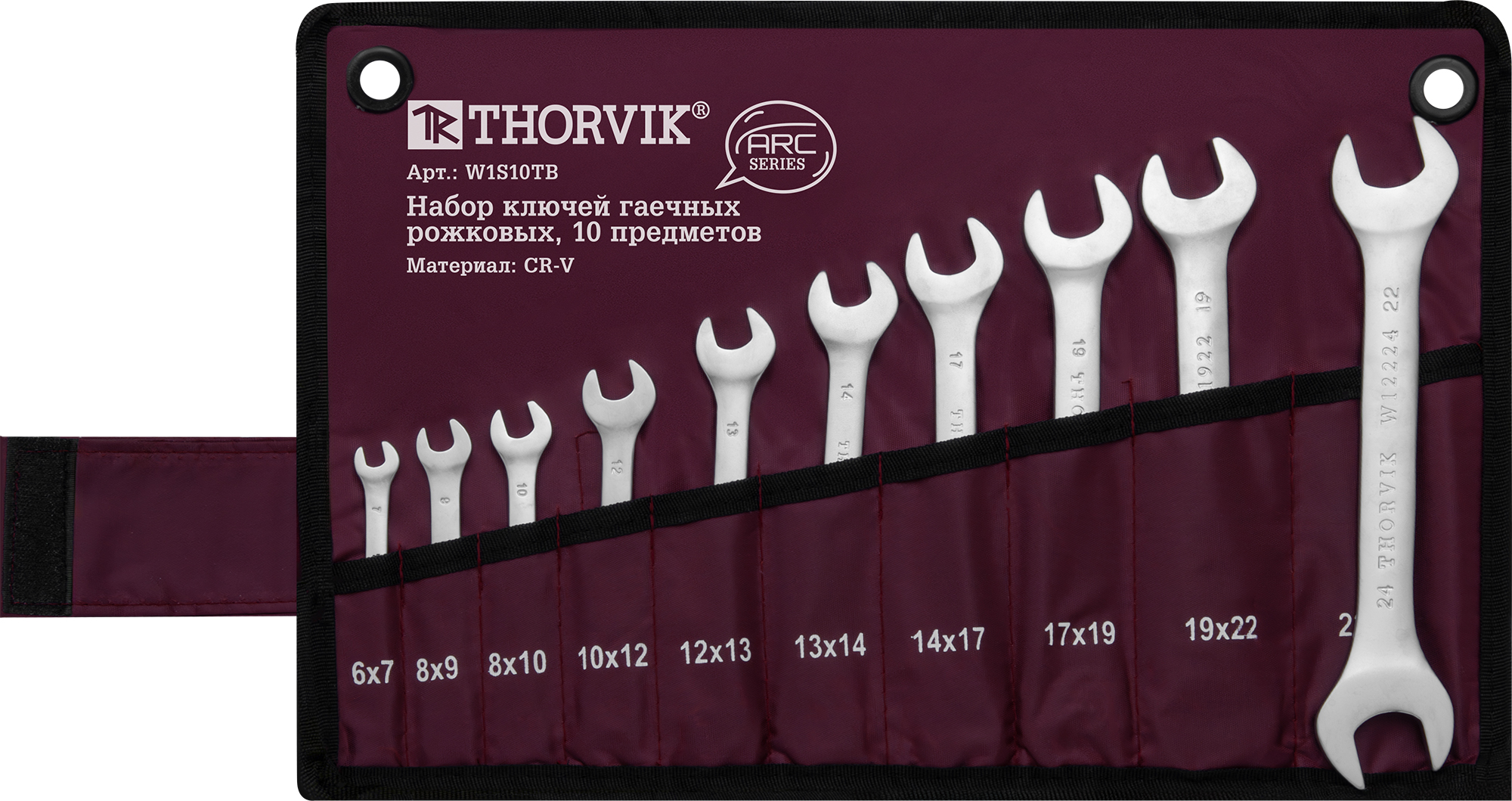 Набор ключей гаечных рожковых серии ARC в сумке, 6-24 мм, 10 предметов, THORVIK