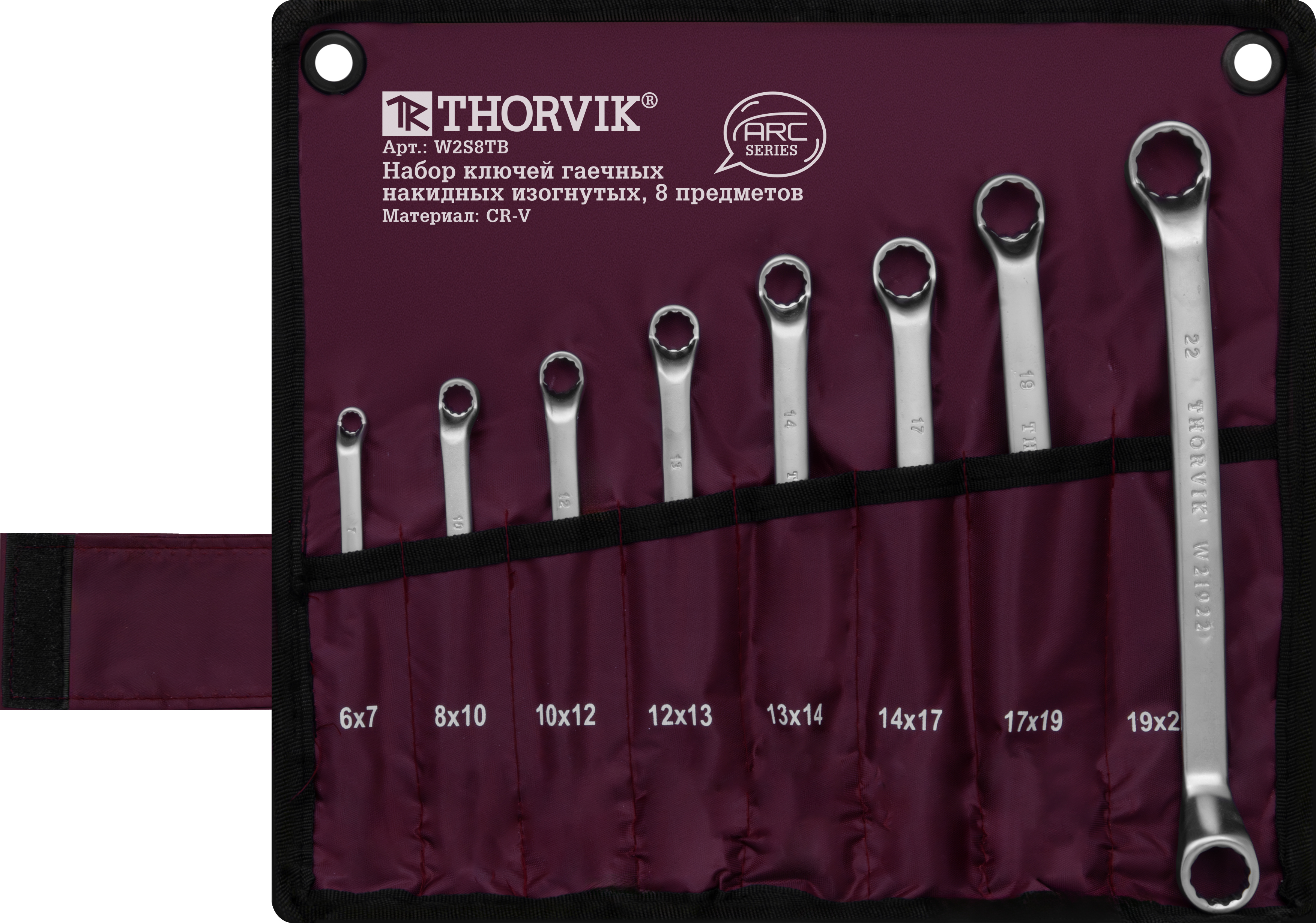 Набор ключей гаечных накидных изогнутых серии ARC в сумке, 6-22 мм, 8 предметов, THORVIK
