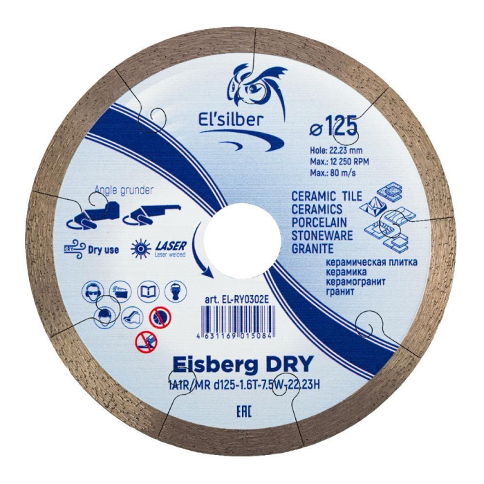 Фото Круг алмазный 1A1R/MR D125-1.6T-7.5W-22.23H "Eisberg DRY" №2 Elsilber
