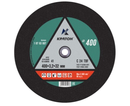 Круг отрезной по камню Кратон C 24 TBF 400х3,2х32 мм