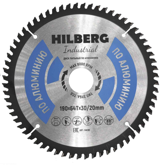Фото Диск пильный Hilberg Industrial Алюминий 190*30/20*64Т