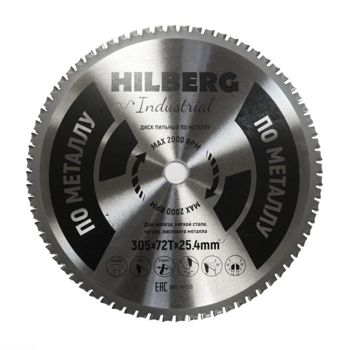 Фото Диск пильный Hilberg Industrial Металл 305*25,4*72Т