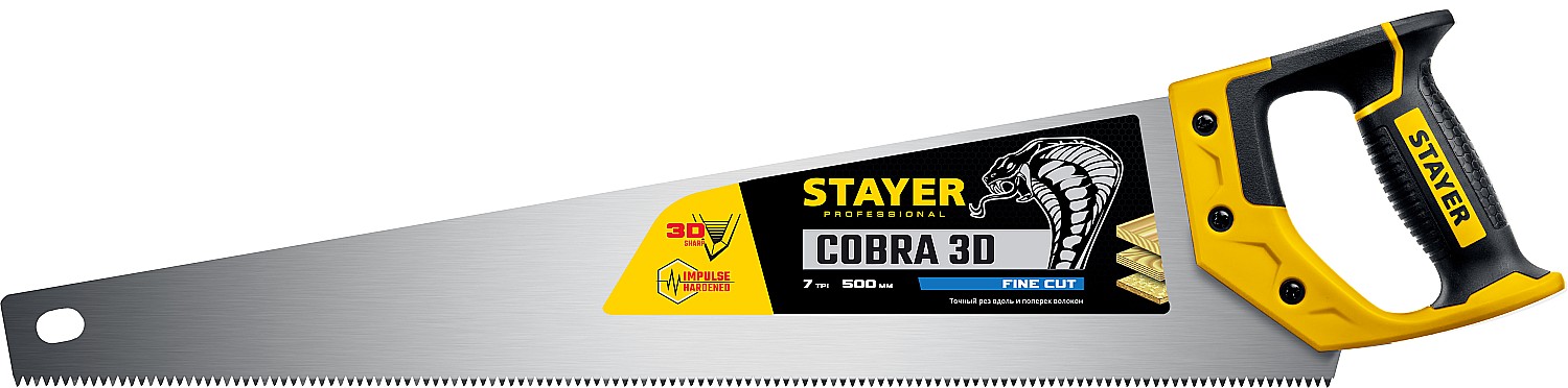 Фото Ножовка универсальная (пила) COBRA STAYER 7 TPI, 500 мм, 3D 1512-50_z01 Professional