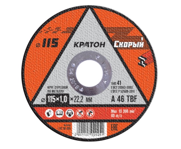 Фото Круг отрезной по металлу Кратон "Скорый" A 46 TBF 115х1,0х22,2 мм